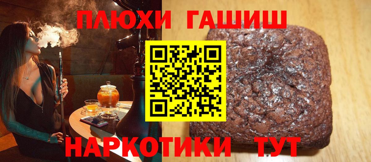 Гашиш убойный  ГАШ VHQ  купить наркоту  Екатеринбург  Вход с VPN 