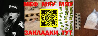 дживик Балаково