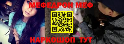 гидра Балашиха