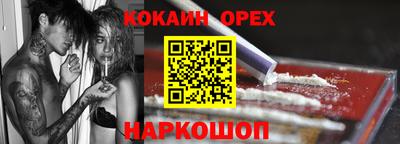 дживик Балаково