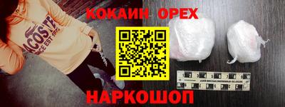 мефедрон Гатчина