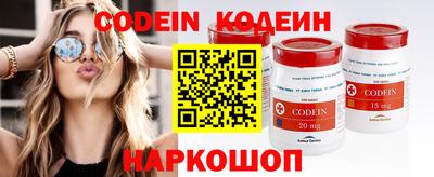 гидра Балашиха