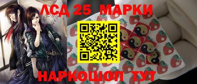 гидра Балашиха