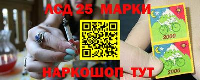 мескалин Балахна