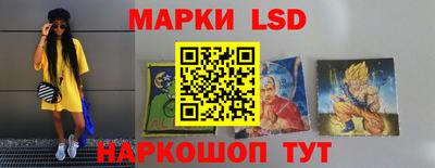 мескалин Балахна