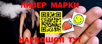 мескалин Балахна