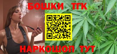 гидра Балашиха