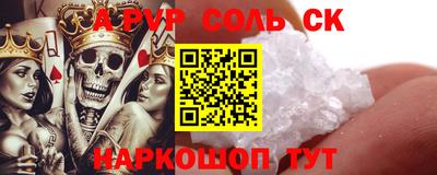 дживик Балаково