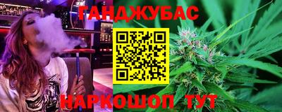 мескалин Балахна