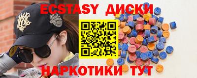 гидра Балашиха