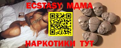гидра Балашиха