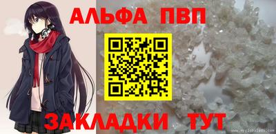 гидра Балашиха