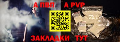 гидра Балашиха