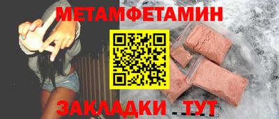 дживик Балаково
