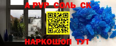 дживик Балаково