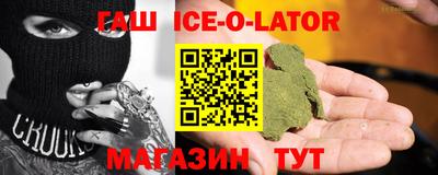 трава Гай