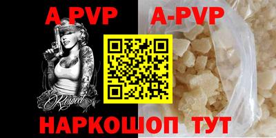 гидра Балашиха