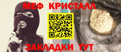 мескалин Балахна