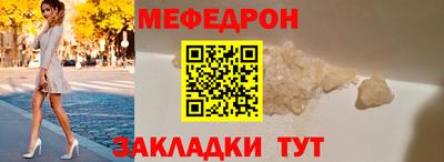 дживик Балаково