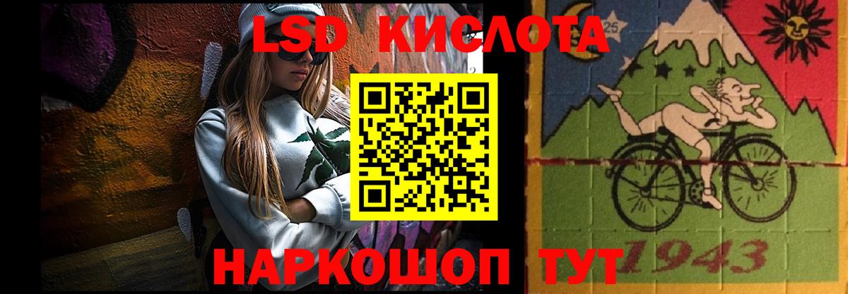 Лсд 25 экстази кислота  Вход с VPN  Лсд 25 экстази кислота  Екатеринбург 