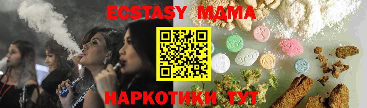 ГАШ Екатеринбург