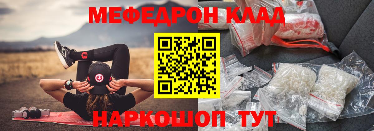 МЯУ-МЯУ VHQ  Вход с VPN  МЕФ  Екатеринбург  МЯУ-МЯУ мяу мяу 