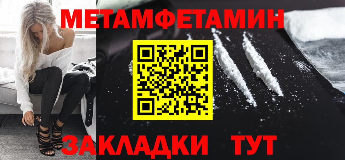 Метамфетамин витя  Метамфетамин витя  Екатеринбург  Вход с VPN 