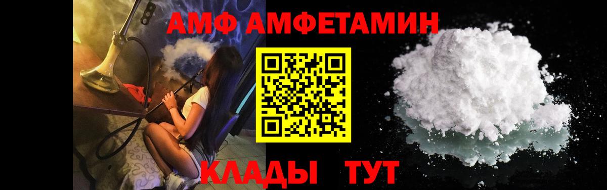 МЕТАМФЕТАМИН Декстрометамфетамин 99.9% Екатеринбург