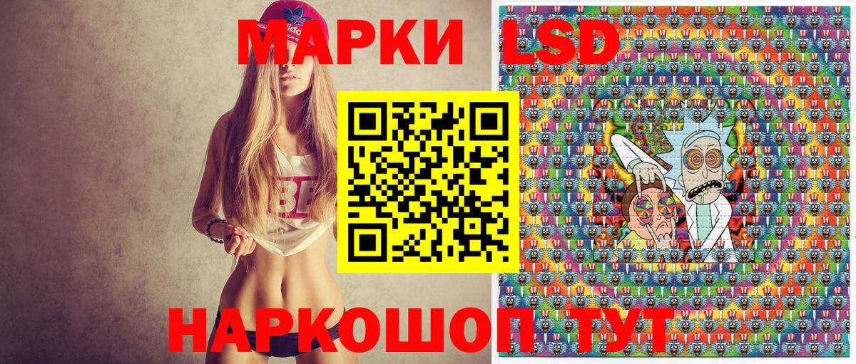 Марки N-bome 1,5мг Екатеринбург