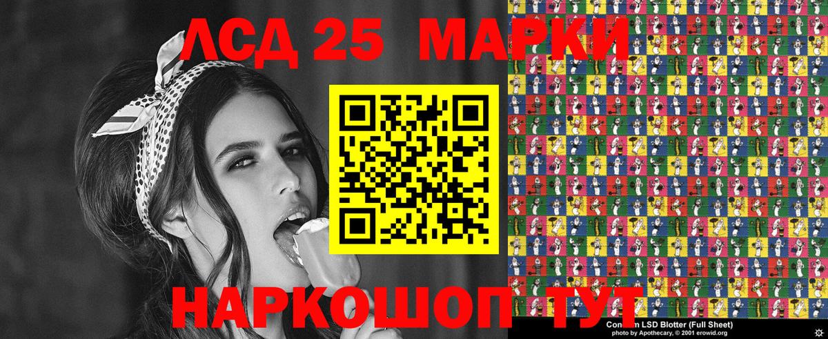 Наркотические марки 1,8мг  Наркотические марки 1,8мг  Вход с VPN  Екатеринбург 